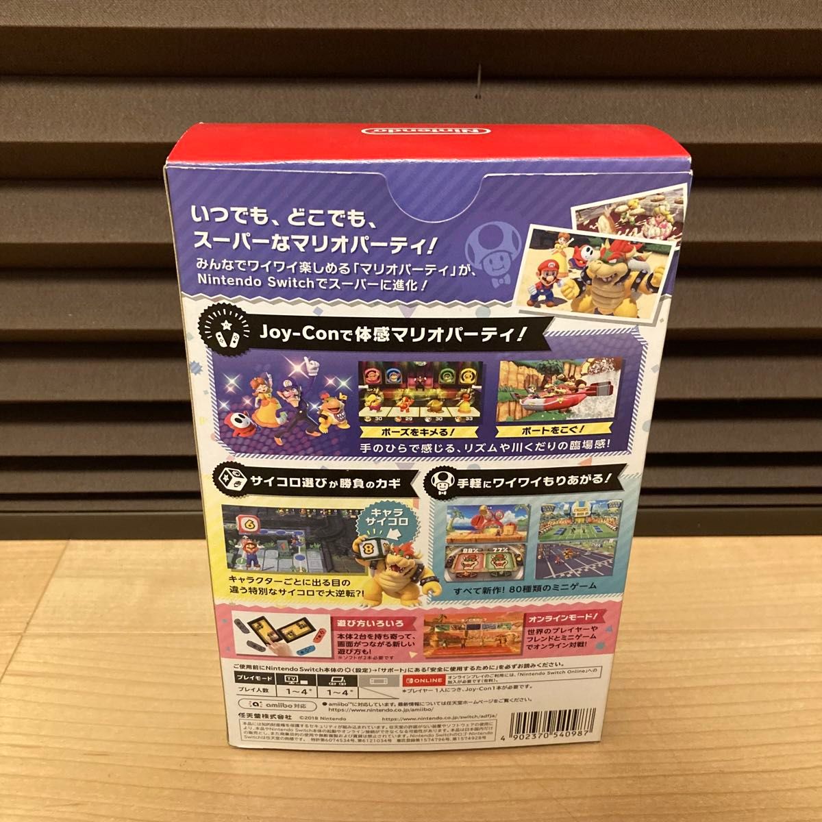 新品 Nintendo Switch スーパー マリオパーティ 4人で遊べる Joy 新品 Nintendo Switch スーパー マリオパーティ 4人で遊べる Joy