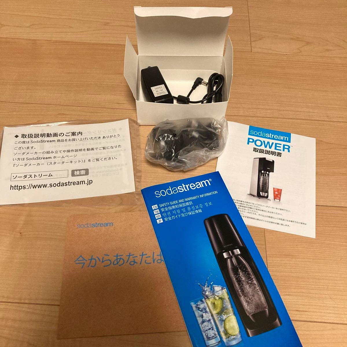 展示品 ソーダストリーム ソースパワー 炭酸水メーカー|Yahoo 展示品 ソーダストリーム ソースパワー 炭酸水メーカー|Yahoo