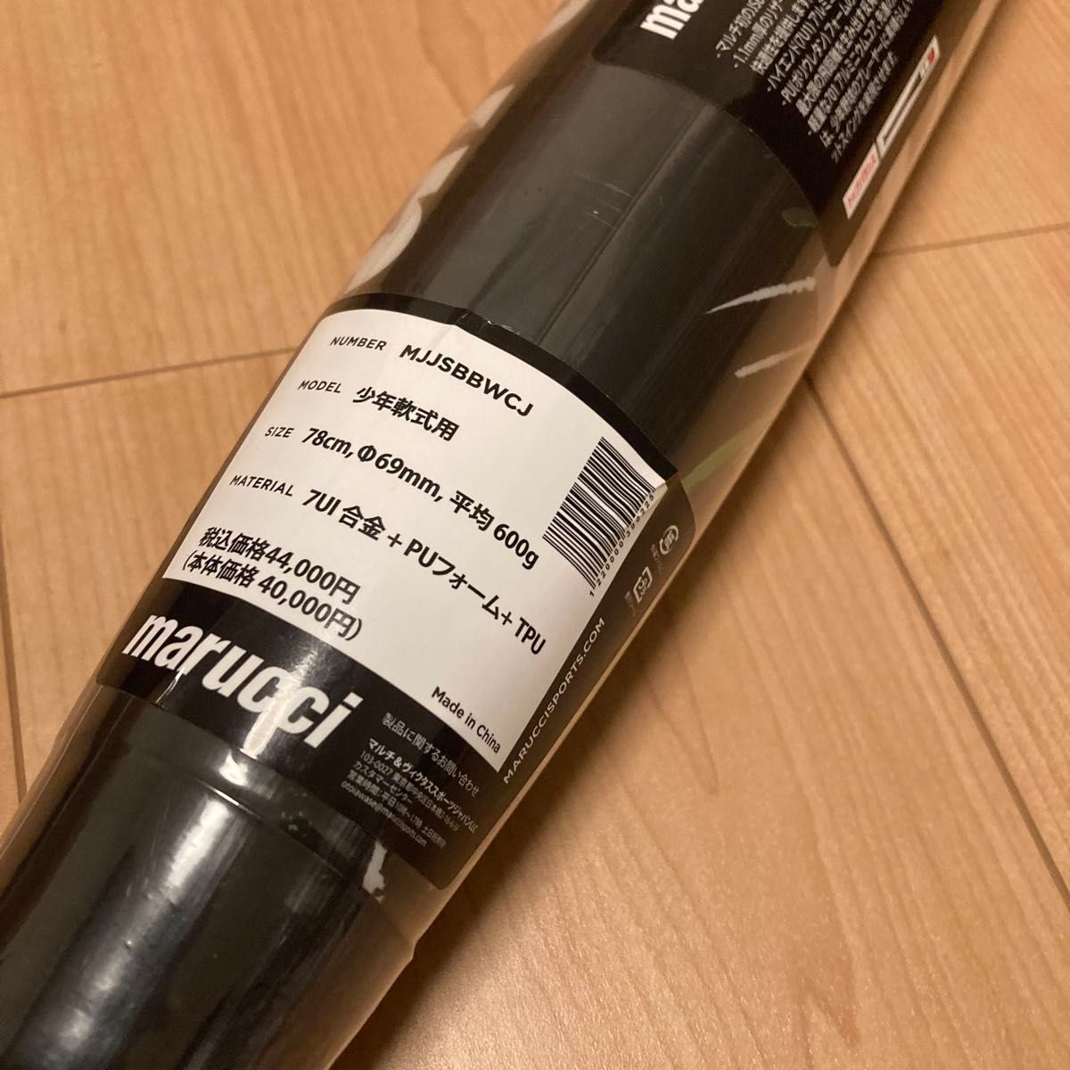 新品 marucci ワニクラッシャー 軟式バット 少年用 78cm 600g 新品 marucci ワニクラッシャー 軟式バット 少年用 78cm 600g