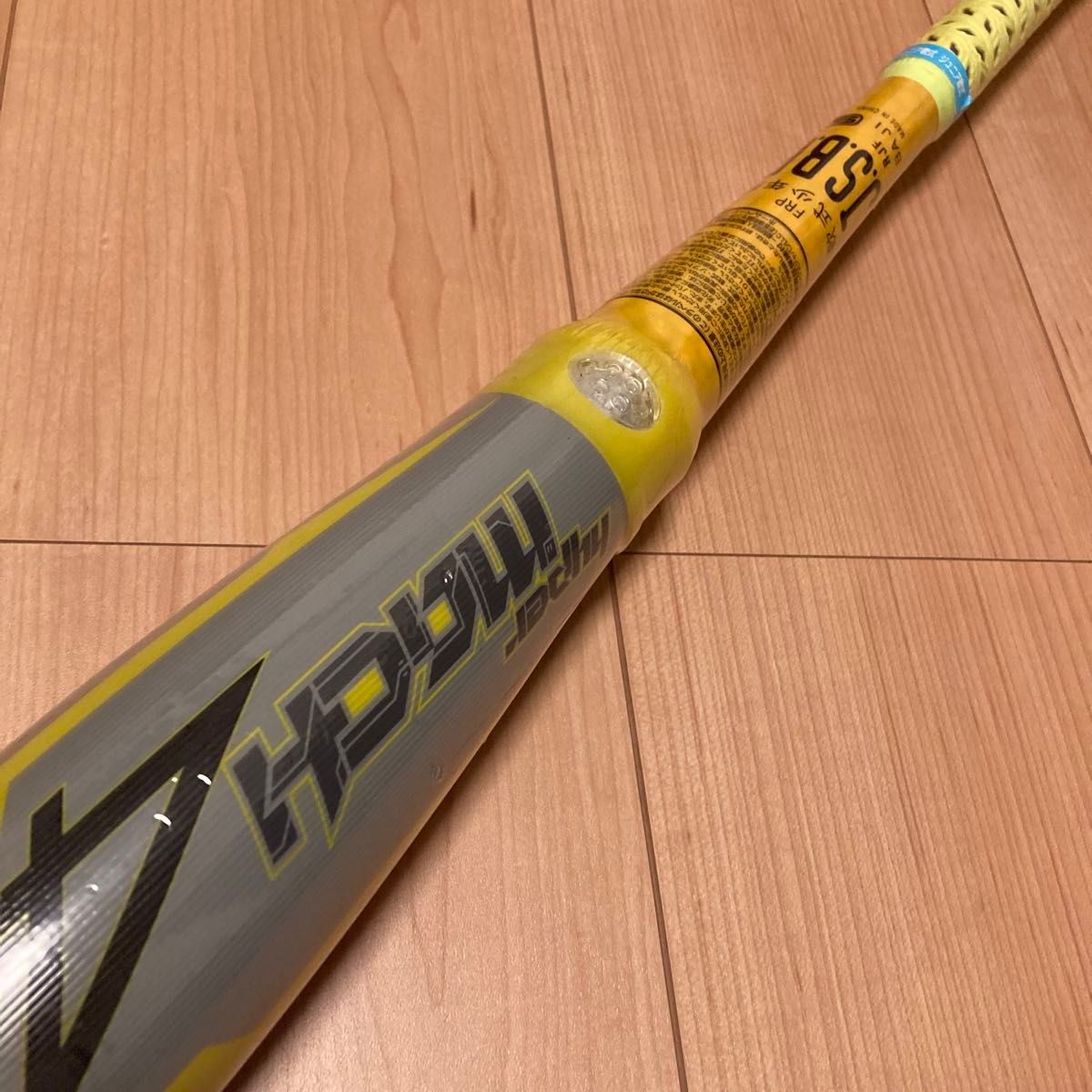 新品 ローリングス 軟式バット ハイパーマッハフォース ミドル 新品 ローリングス 軟式バット ハイパーマッハフォース ミドル