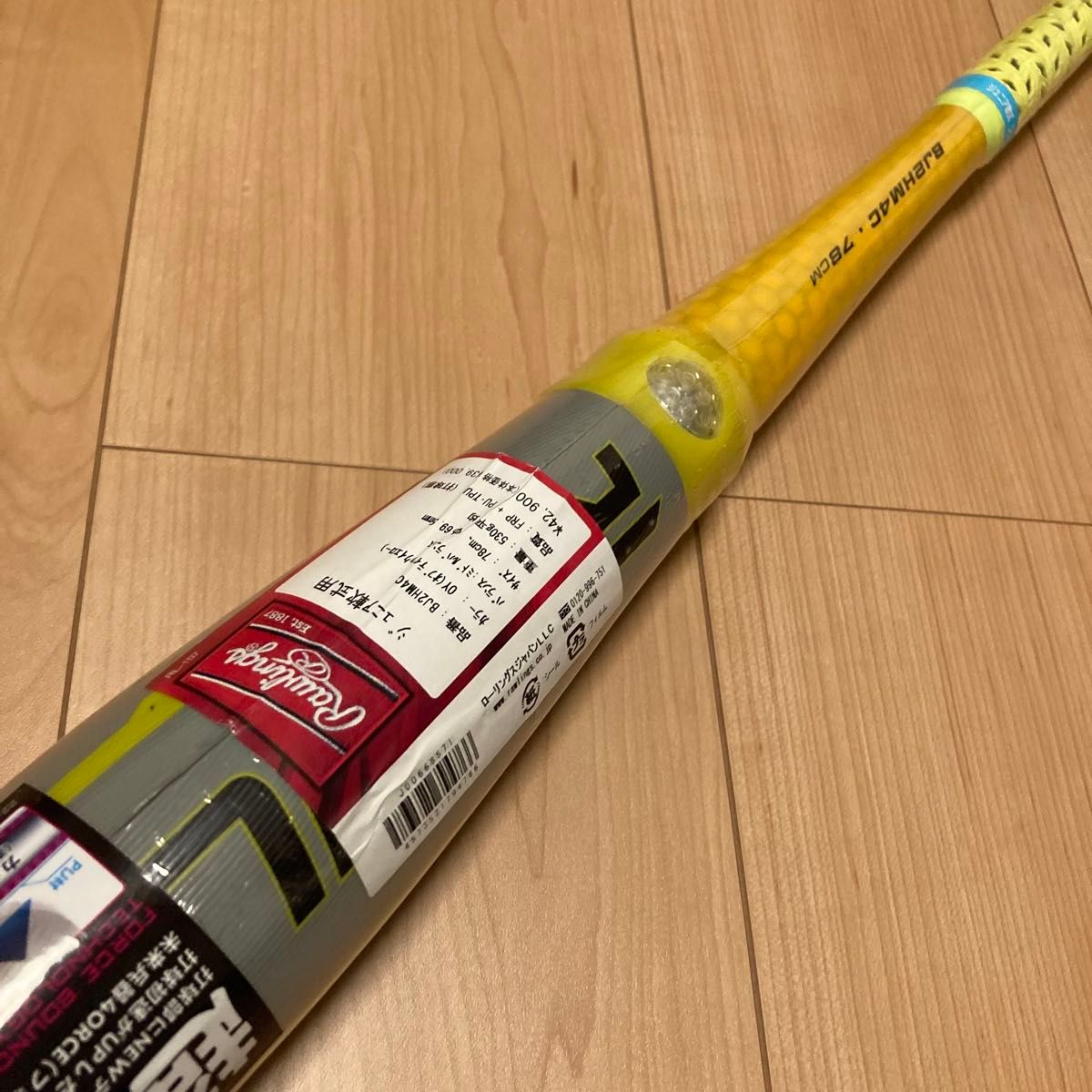 新品 ローリングス 軟式バット ハイパーマッハフォース ミドル 新品 ローリングス 軟式バット ハイパーマッハフォース ミドル