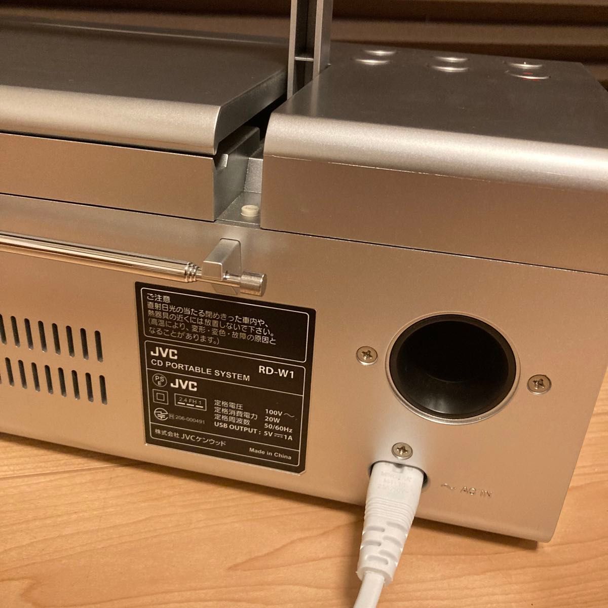 展示品 JVC ケンウッド CDポータブルシステム RD-W1-S FM/AM 展示品 JVC ケンウッド CDポータブルシステム RD-W1-S FM/AM