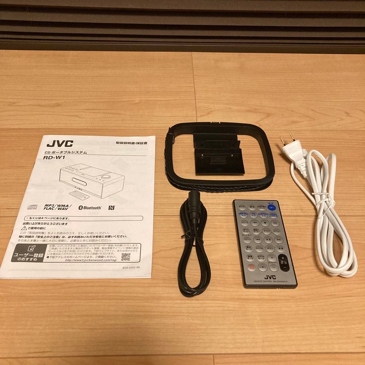 展示品 JVC ケンウッド CDポータブルシステム RD-W1-S FM/AM 展示品 JVC ケンウッド CDポータブルシステム RD-W1-S FM/AM