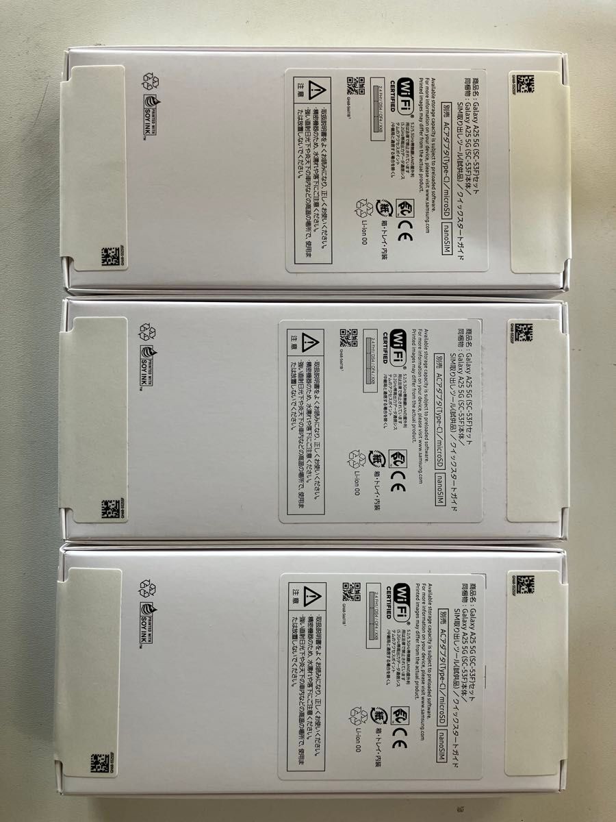 新品未使用 未開封》ドコモ Galaxy A25 SC-53F ブラック&ブルー 新品未使用 未開封》ドコモ Galaxy A25 SC-53F ブラック&ブルー