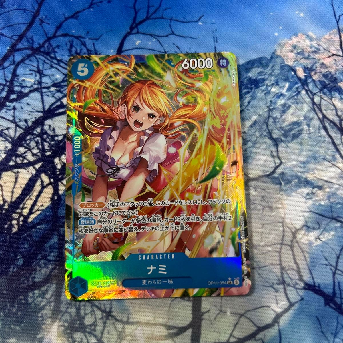 ナミ SR パラレル OP11-054 ワンピースカード 神速の拳|Yahoo ナミ SR パラレル OP11-054 ワンピースカード 神速の拳|Yahoo