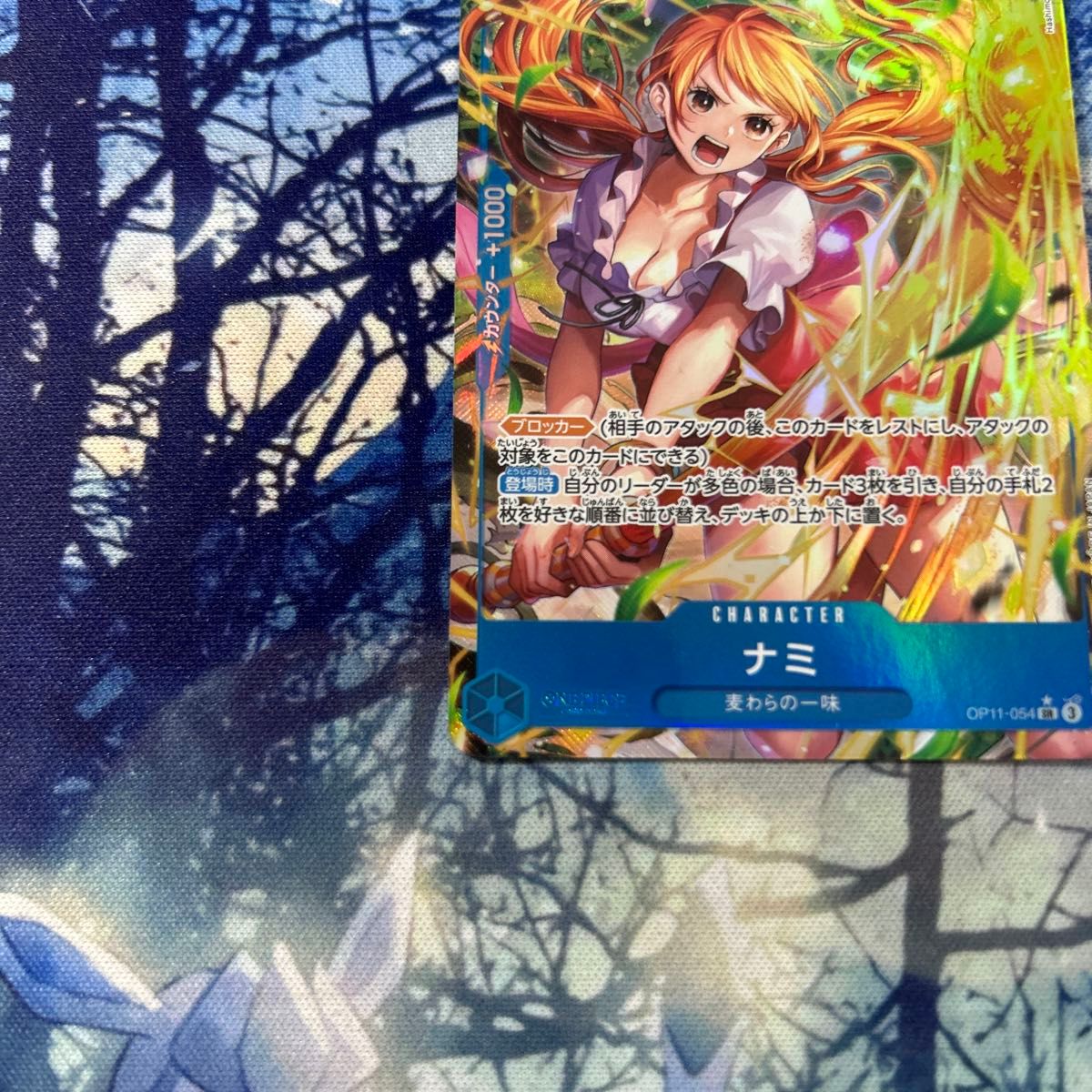 ナミ SR パラレル OP11-054 ワンピースカード 神速の拳|Yahoo ナミ SR パラレル OP11-054 ワンピースカード 神速の拳|Yahoo
