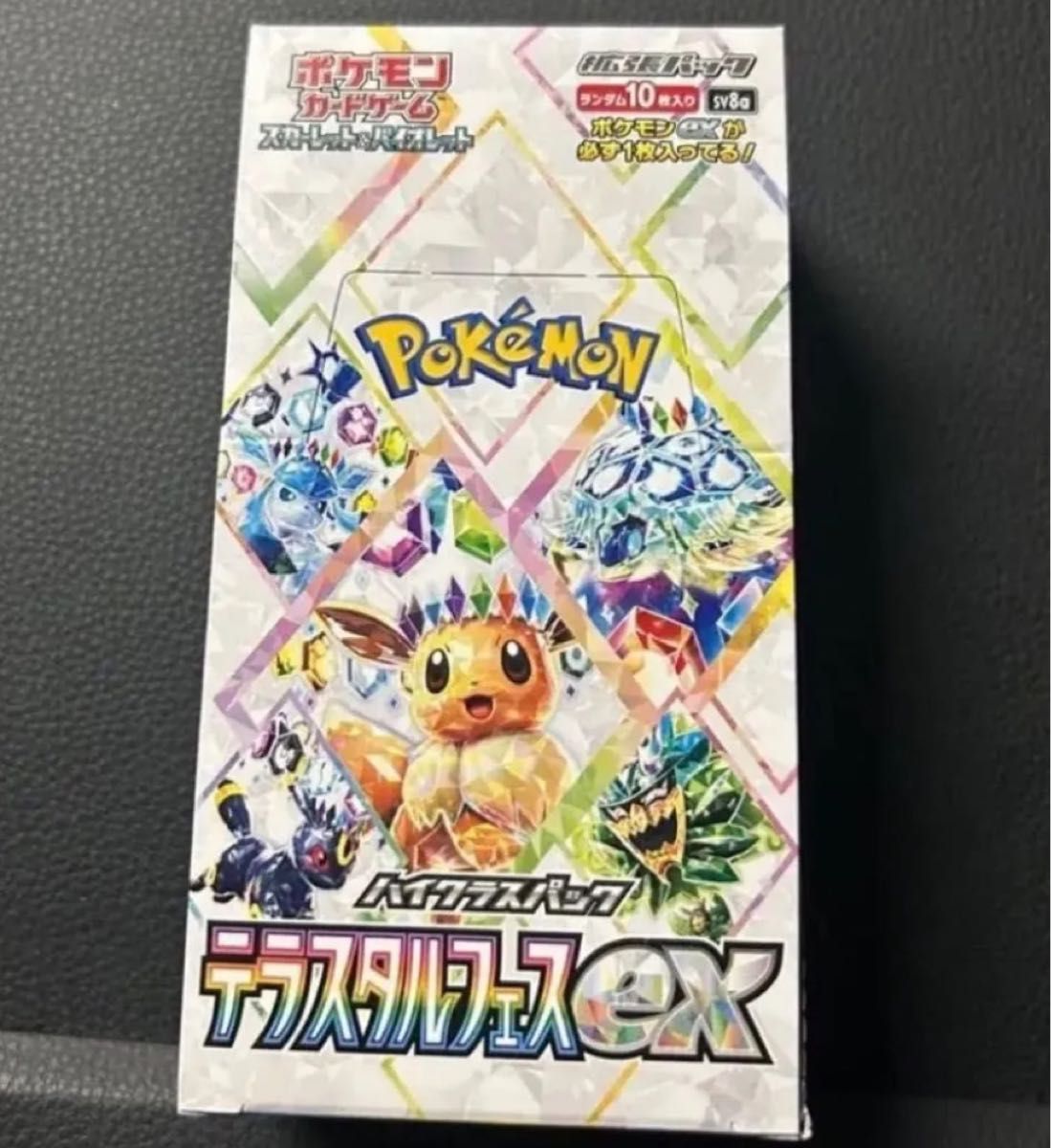 ポケモンカードゲーム テラスタルフェスex 1BOX シュリンクなし ポケモンカードゲーム テラスタルフェスex 1BOX シュリンクなし