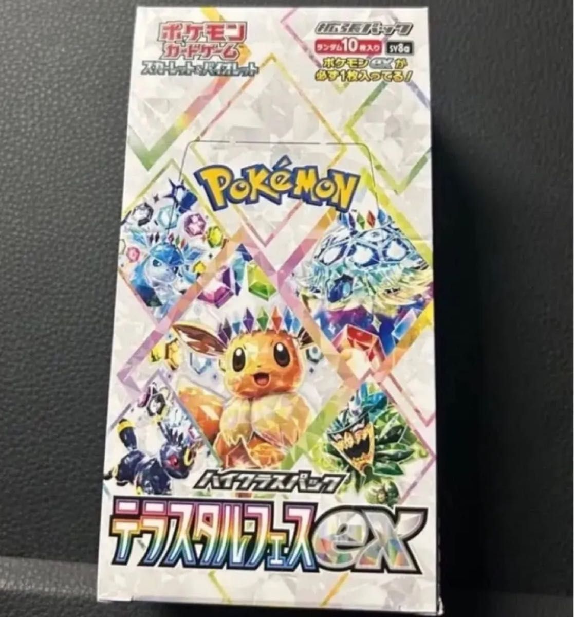 ポケモンカードゲーム テラスタルフェスex 1BOX シュリンクなし ポケモンカードゲーム テラスタルフェスex 1BOX シュリンクなし