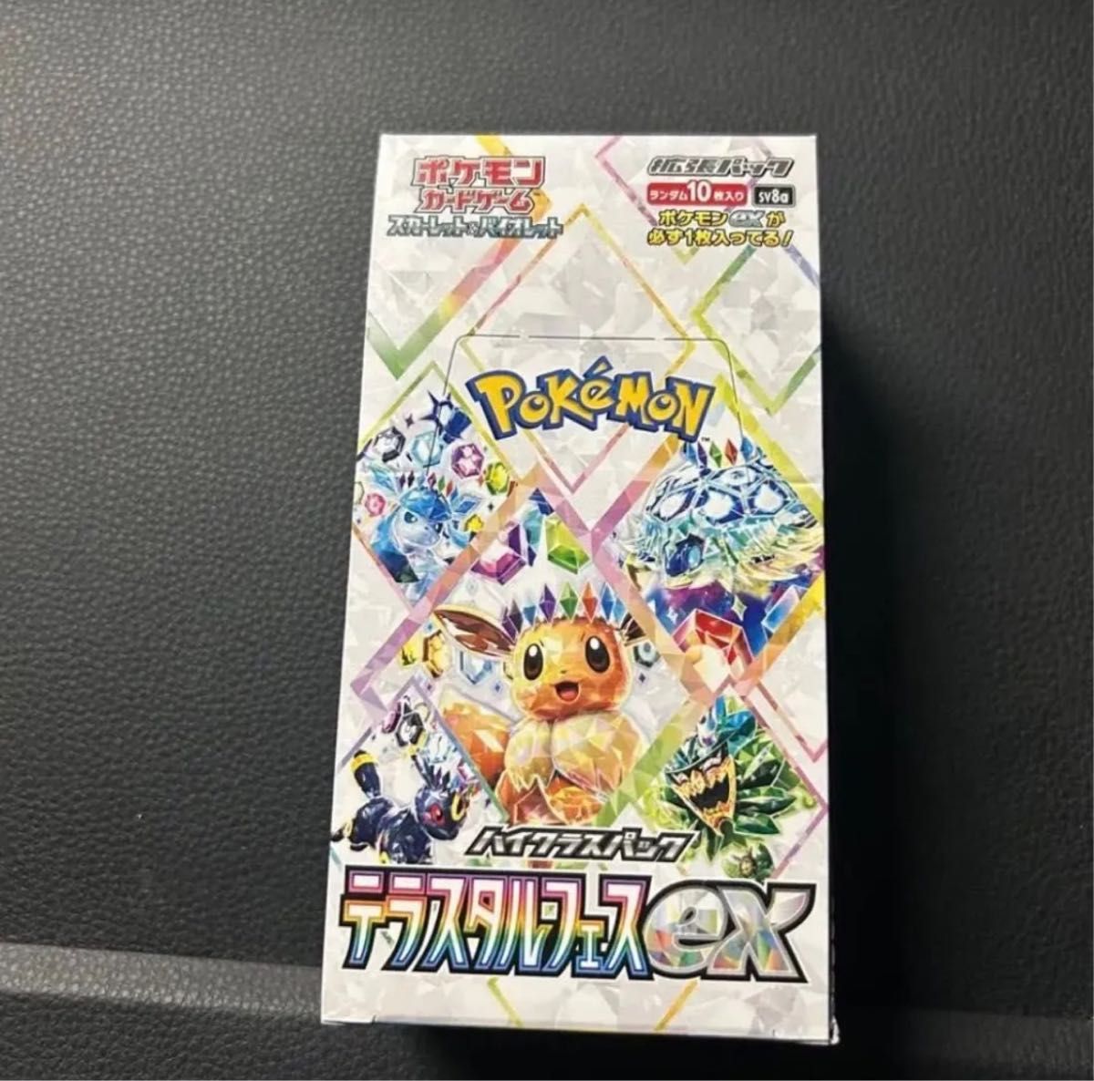 ポケモンカード ハイクラスパック テラスタルフェスex 1BOX ポケモンカード ハイクラスパック テラスタルフェスex 1BOX