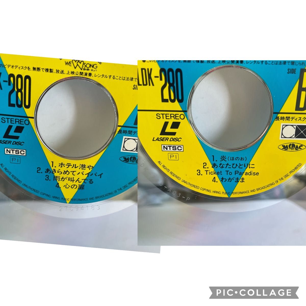 ⑦レーザーカラオケディスク No241-280 第一興商 昭和 平成初期 ⑦レーザーカラオケディスク No241-280 第一興商 昭和 平成初期
