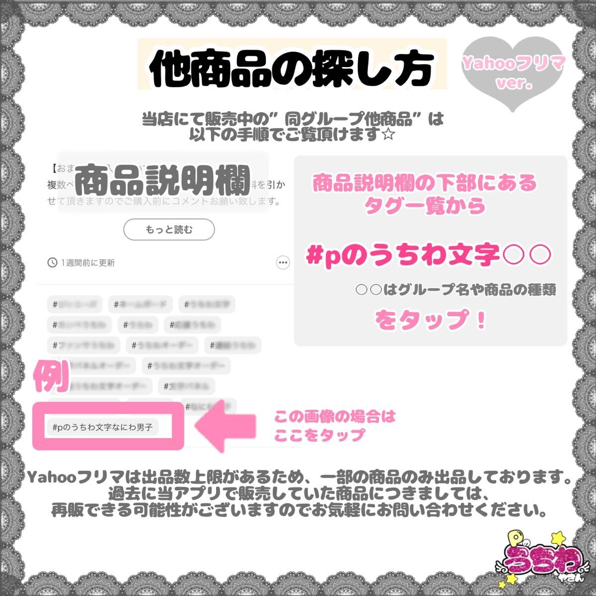 うちわ文字/Number_i /ナンバーアイ/貼るだけ/名前団扇/ファンサ うちわ文字/Number_i /ナンバーアイ/貼るだけ/名前団扇/ファンサ