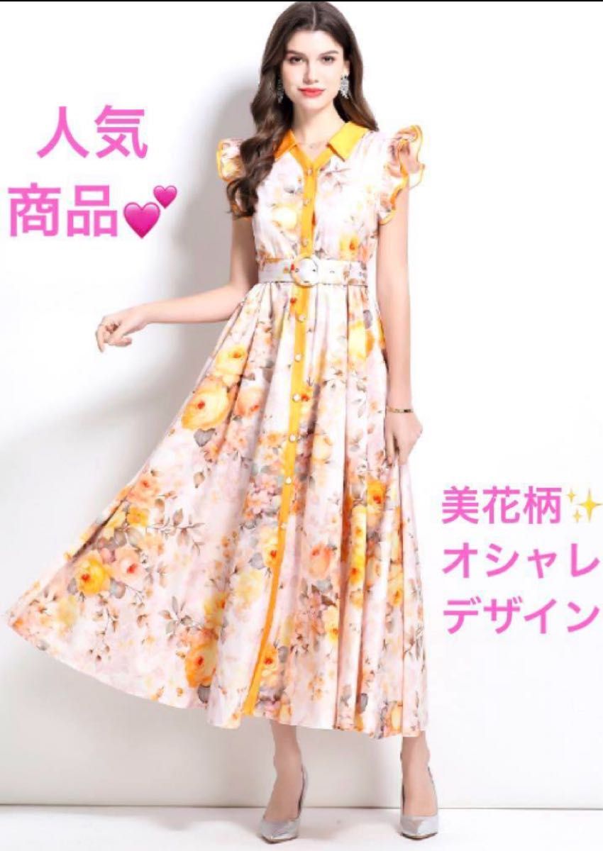 たまにゃん様専用】花柄ノースリーブロングワンピース たまにゃん様専用】花柄ノースリーブロングワンピース