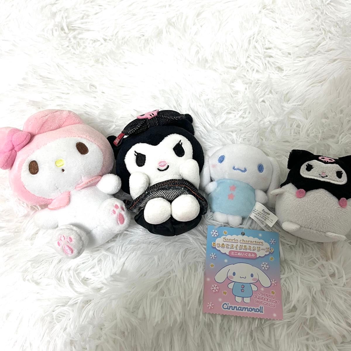 クロミちゃん ぬいぐるみ 10点 まとめ売り サンリオ マイ クロミちゃん ぬいぐるみ 10点 まとめ売り サンリオ マイ