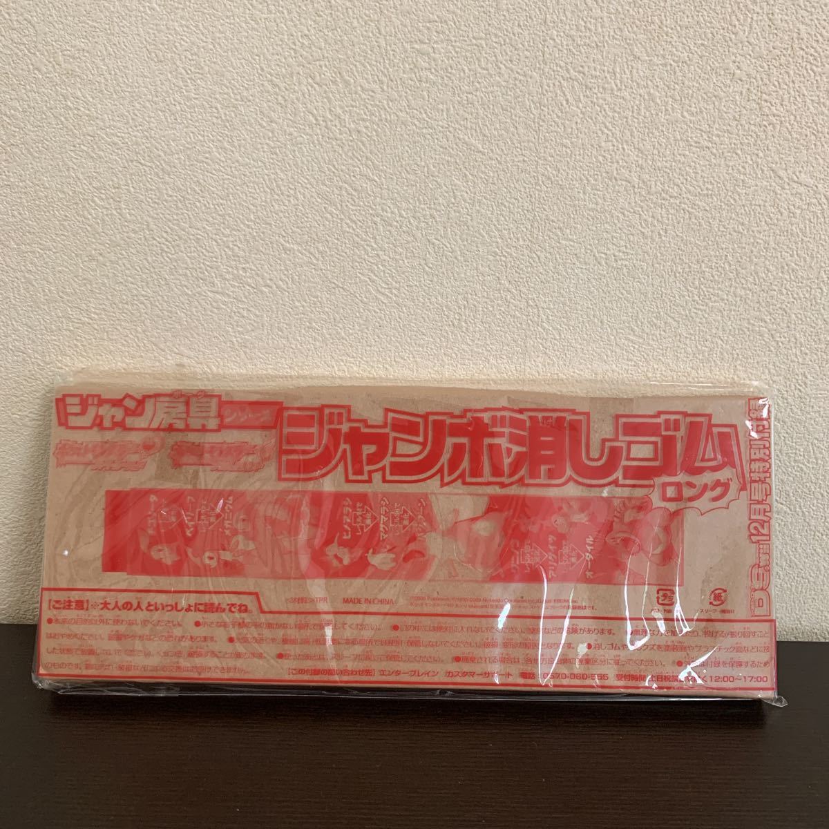 ポケモン チコリータ ヒノアラシ ワニノコ 御三家 ファミ通 DS ポケモン チコリータ ヒノアラシ ワニノコ 御三家 ファミ通 DS