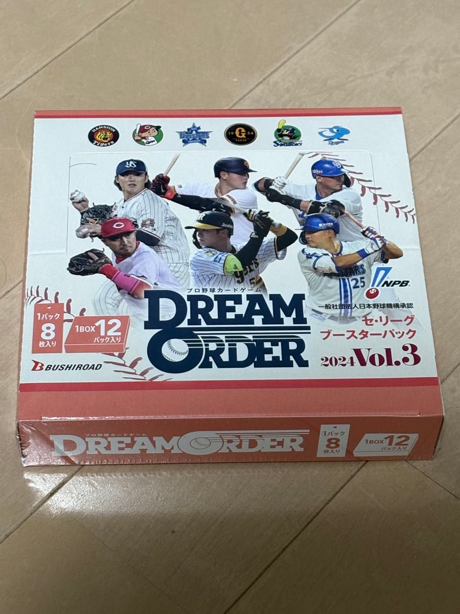 プロ野球カードゲームドリームオーダー セリーグvol3 未開封 プロ野球カードゲームドリームオーダー セリーグvol3 未開封