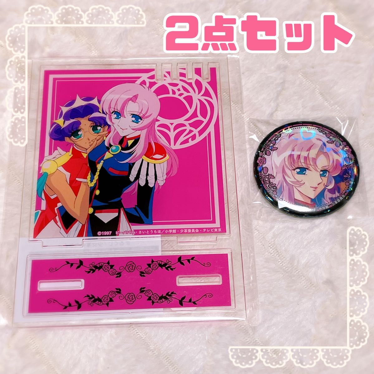 少女革命ウテナ まるくじ 大吉 E ポップアップ 缶バッジ ウテナ 少女革命ウテナ まるくじ 大吉 E ポップアップ 缶バッジ ウテナ