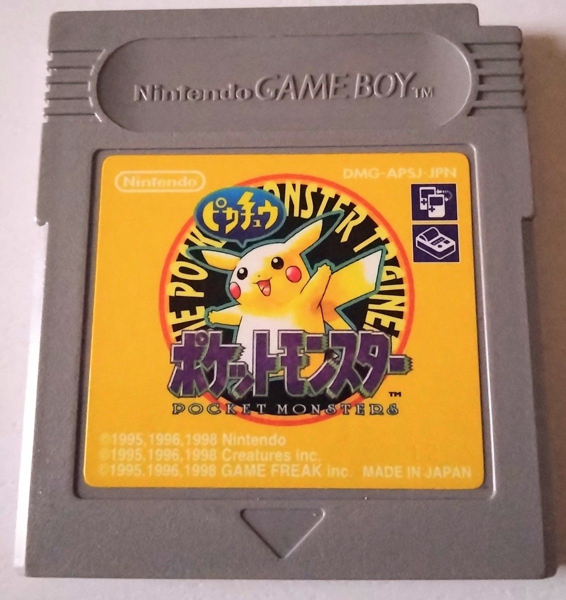 ポケットモンスターピカチュウ ゲームボーイ GB ソフト ポケモン ポケットモンスターピカチュウ ゲームボーイ GB ソフト ポケモン