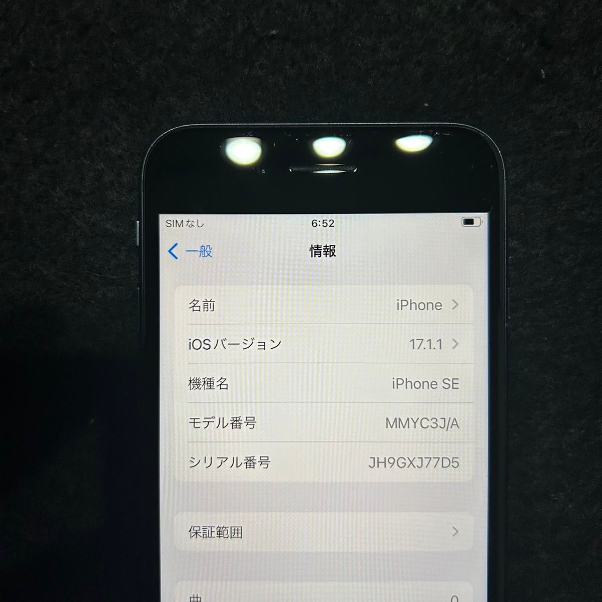iPhone se3 ミッドナイト 64GB simフリー 本体 第3世代 iPhone se3 ミッドナイト 64GB simフリー 本体 第3世代