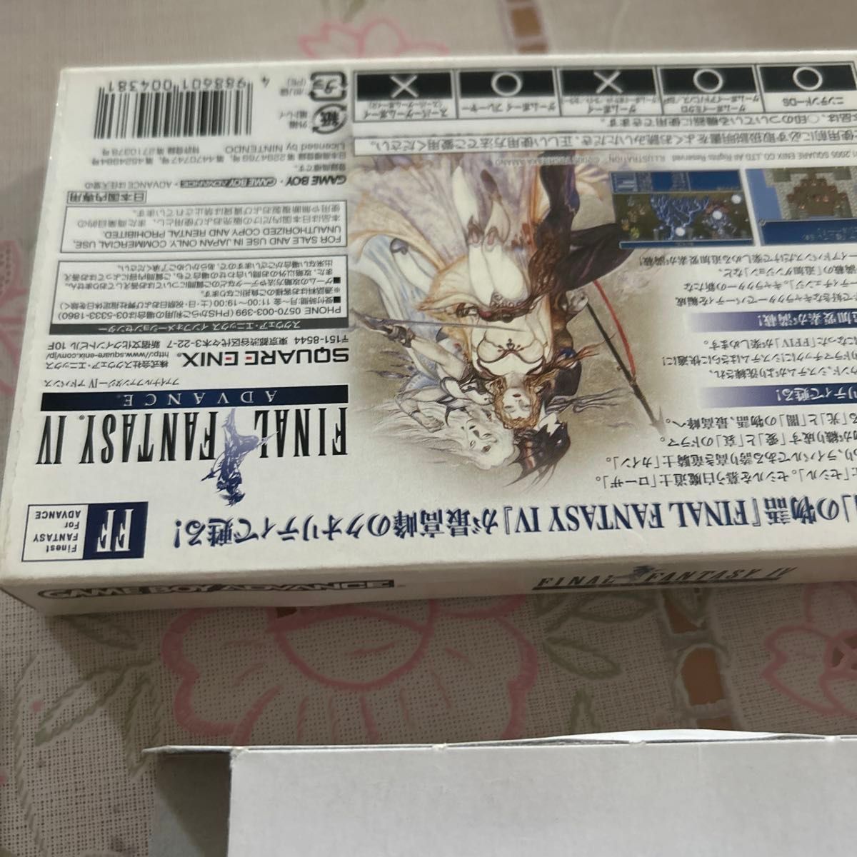 動作確認済み ゲームボーイアドバンス FINAL FANTASY ADVANCE 動作確認済み ゲームボーイアドバンス FINAL FANTASY ADVANCE