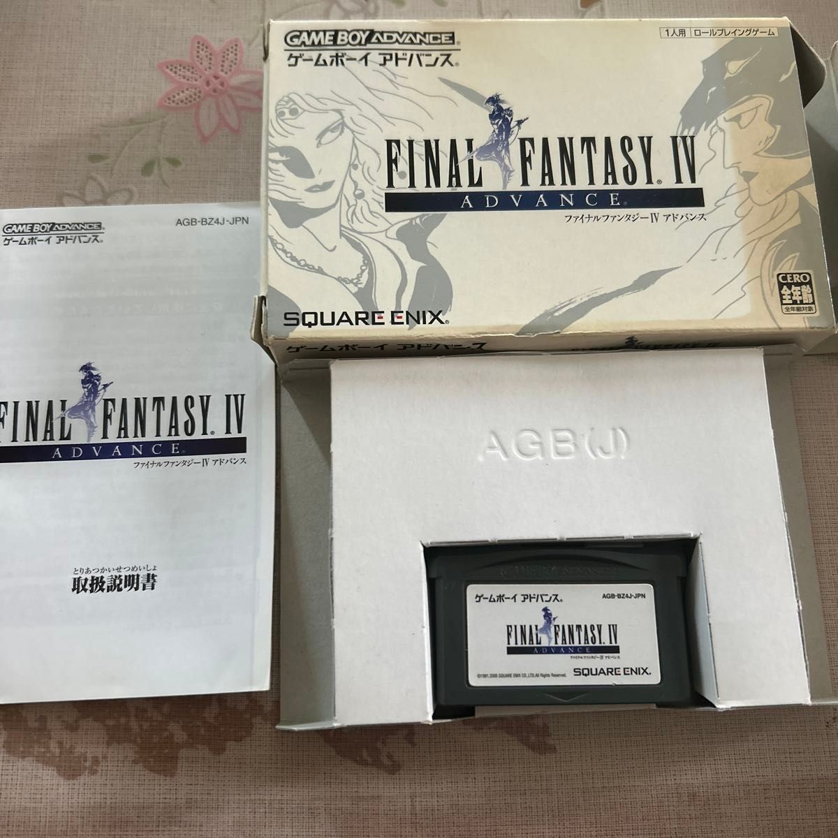 動作確認済み ゲームボーイアドバンス FINAL FANTASY ADVANCE 動作確認済み ゲームボーイアドバンス FINAL FANTASY ADVANCE
