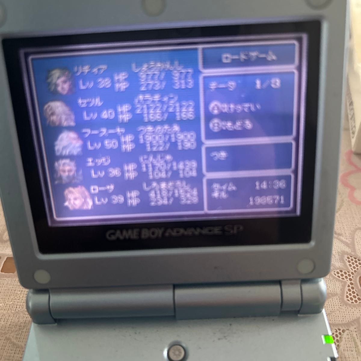 動作確認済み ゲームボーイアドバンス FINAL FANTASY ADVANCE 動作確認済み ゲームボーイアドバンス FINAL FANTASY ADVANCE