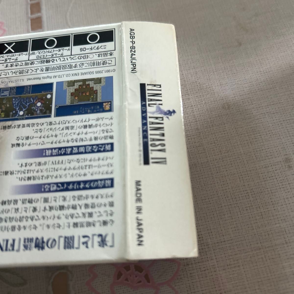 動作確認済み ゲームボーイアドバンス FINAL FANTASY ADVANCE 動作確認済み ゲームボーイアドバンス FINAL FANTASY ADVANCE