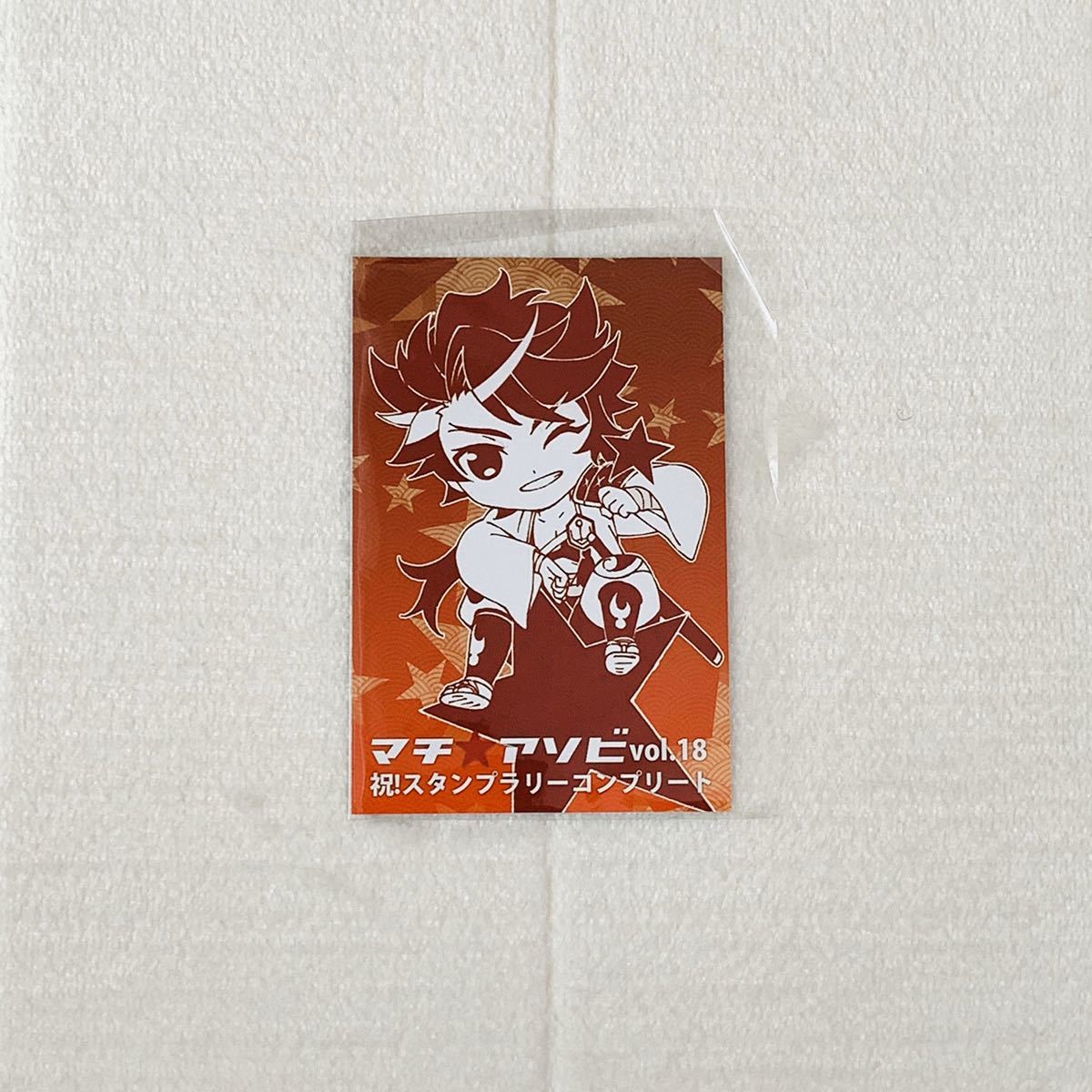 ヤフオク 活撃 刀剣乱舞 マチアソビ マチ アソビ Vol 18 ヤフオク 活撃 刀剣乱舞 マチアソビ マチ アソビ Vol 18