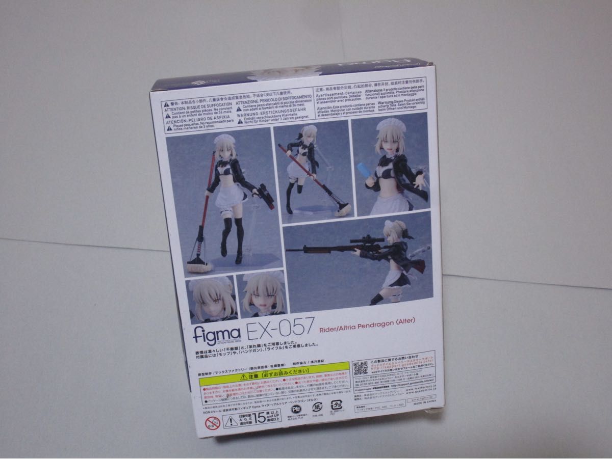 figma Fate Grand Order ライダー/アルトリア・ペンドラゴン figma Fate Grand Order ライダー/アルトリア・ペンドラゴン