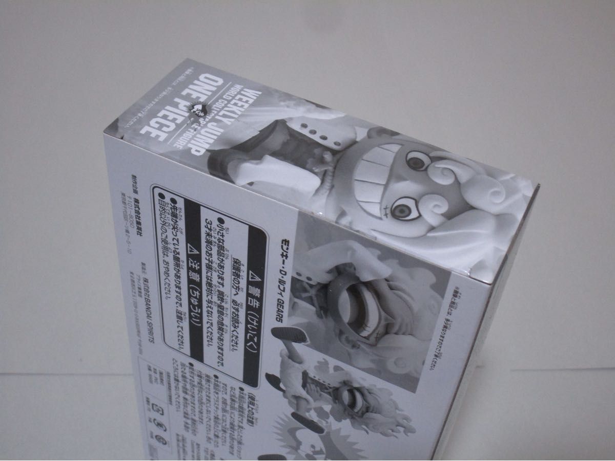 週刊少年ジャンプ 応募者全員サービス ルフィ ギア5 ワンピース 週刊少年ジャンプ 応募者全員サービス ルフィ ギア5 ワンピース