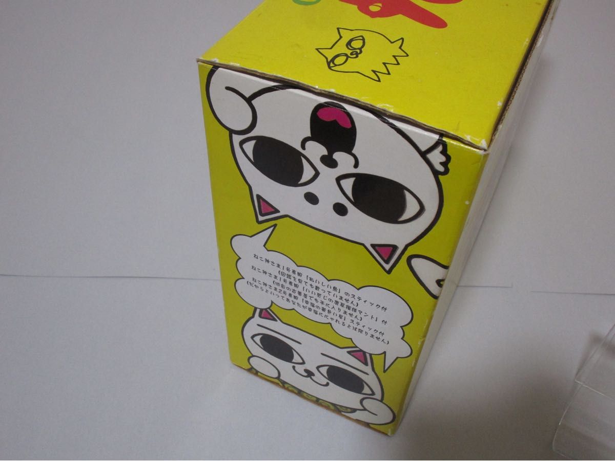 ねこぢる ねこ神さまフィギュア メディコムトイ コレクタブル ねこぢる ねこ神さまフィギュア メディコムトイ コレクタブル