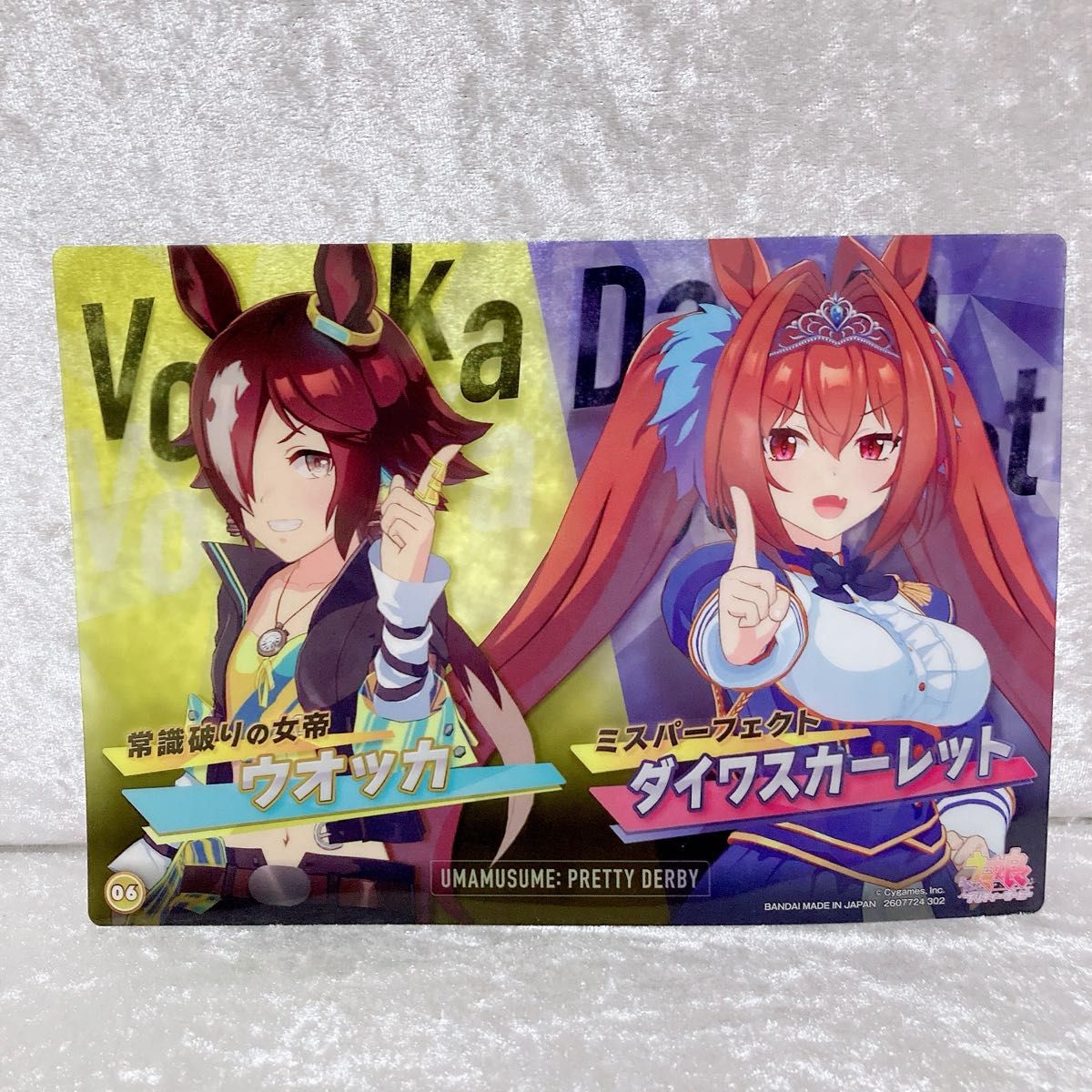 ウマ娘 プリティーダービー クリアビジュアルポスター ウオッカ ウマ娘 プリティーダービー クリアビジュアルポスター ウオッカ
