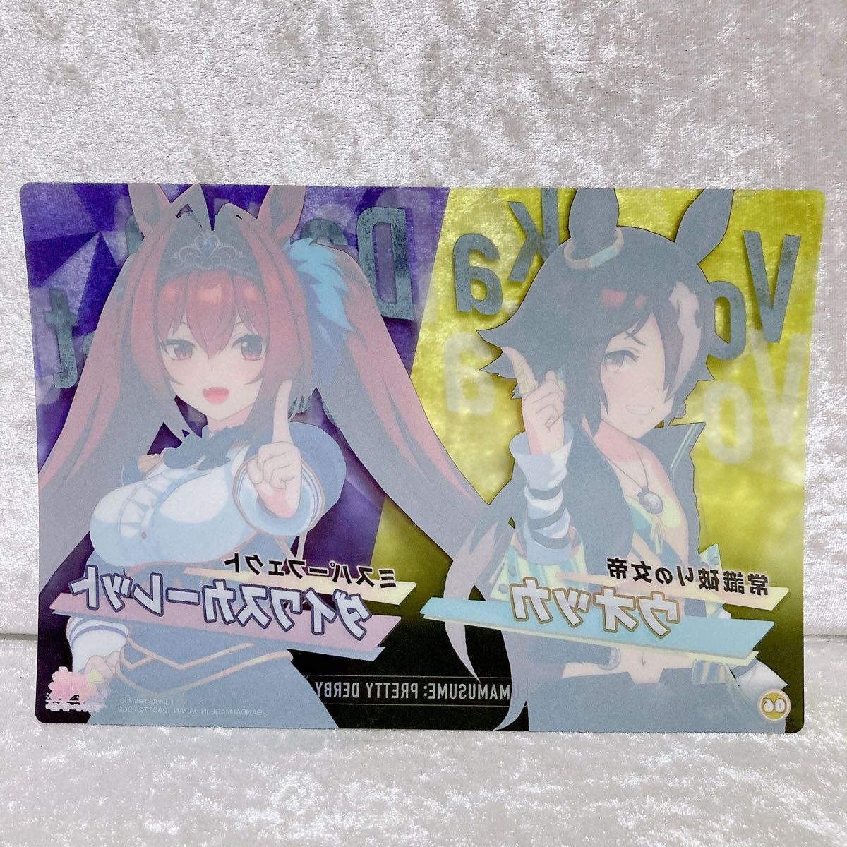 ウマ娘 プリティーダービー クリアビジュアルポスター ウオッカ ウマ娘 プリティーダービー クリアビジュアルポスター ウオッカ