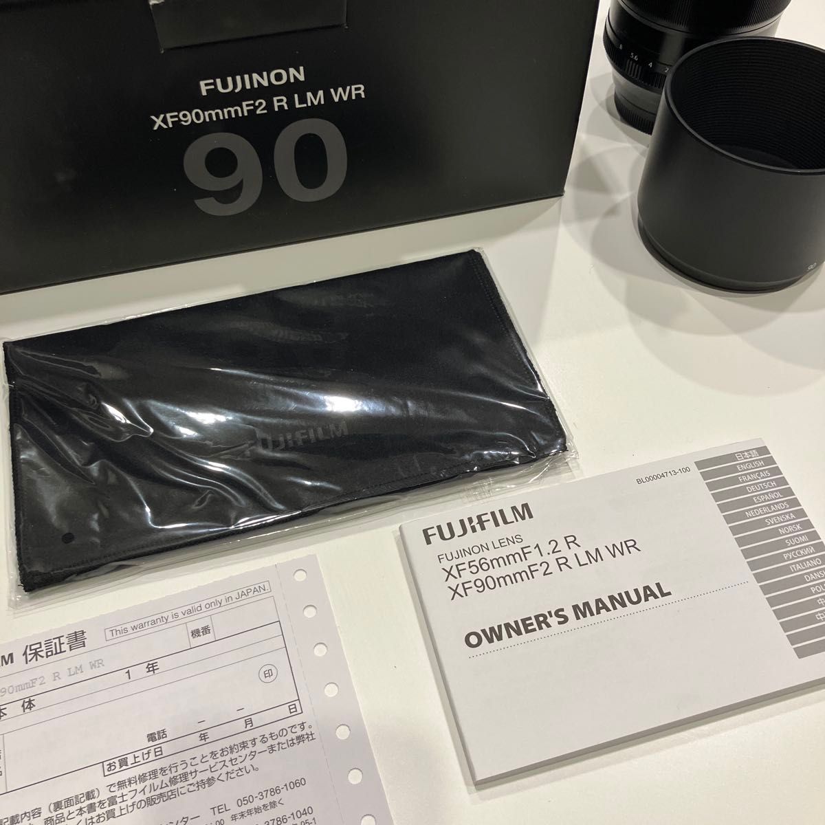 FUJINON XF 90mm F2 LM WR【要コメント確認】|Yahoo!フリマ(旧 FUJINON XF 90mm F2 LM WR【要コメント確認】|Yahoo!フリマ(旧