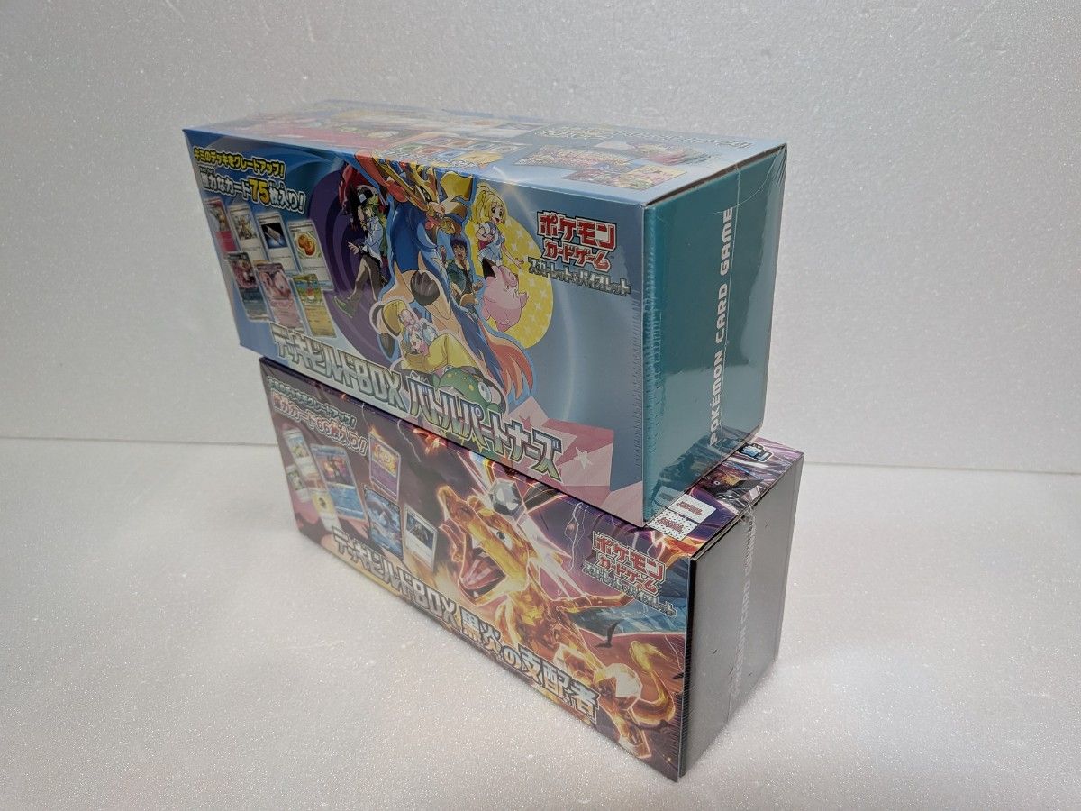 デッキビルドBOX バトルパートナーズ 黒炎の支配者 2BOXセット デッキビルドBOX バトルパートナーズ 黒炎の支配者 2BOXセット