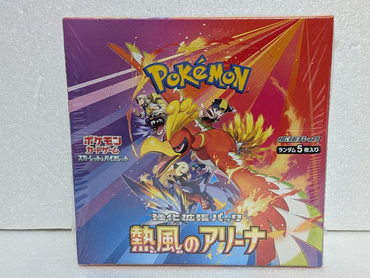 ソード&シールド 強化拡張パック 熱風のアリーナ1BOX 新品未 ソード&シールド 強化拡張パック 熱風のアリーナ1BOX 新品未