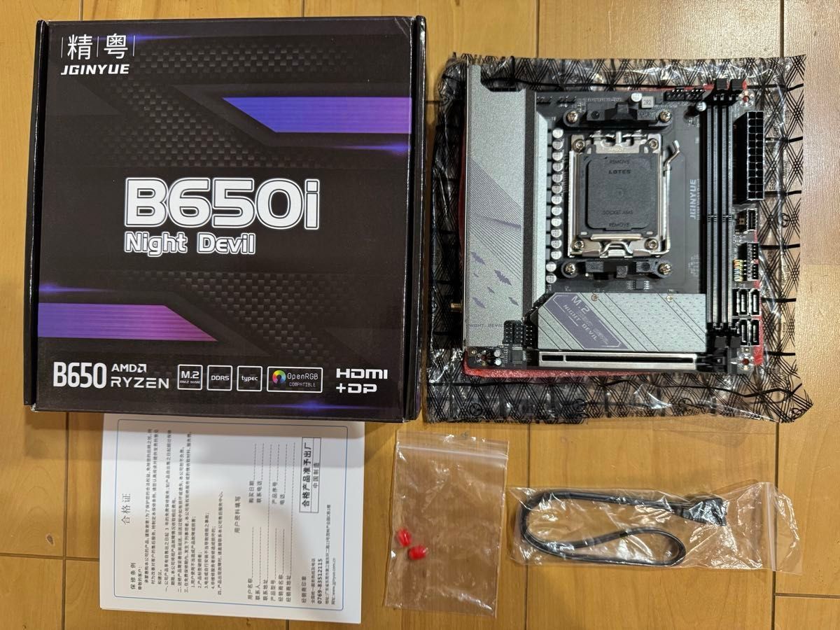 JGINYUE B650i Night Devil ver2 3 mini itx AM5 マザーボード JGINYUE B650i Night Devil ver2 3 mini itx AM5 マザーボード