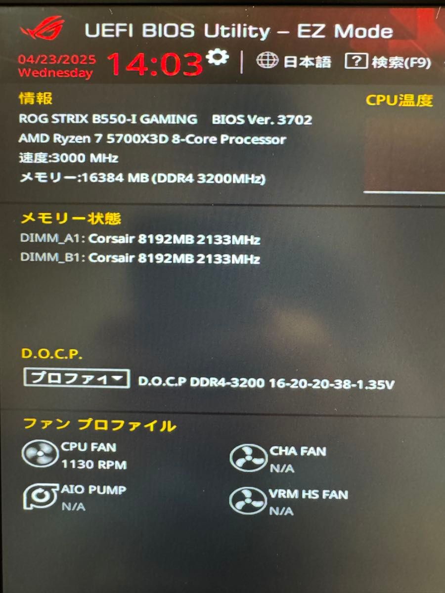 CPU AMD Ryzen7 5700X3D バルク品|Yahoo!フリマ(旧PayPayフリマ) CPU AMD Ryzen7 5700X3D バルク品|Yahoo!フリマ(旧PayPayフリマ)