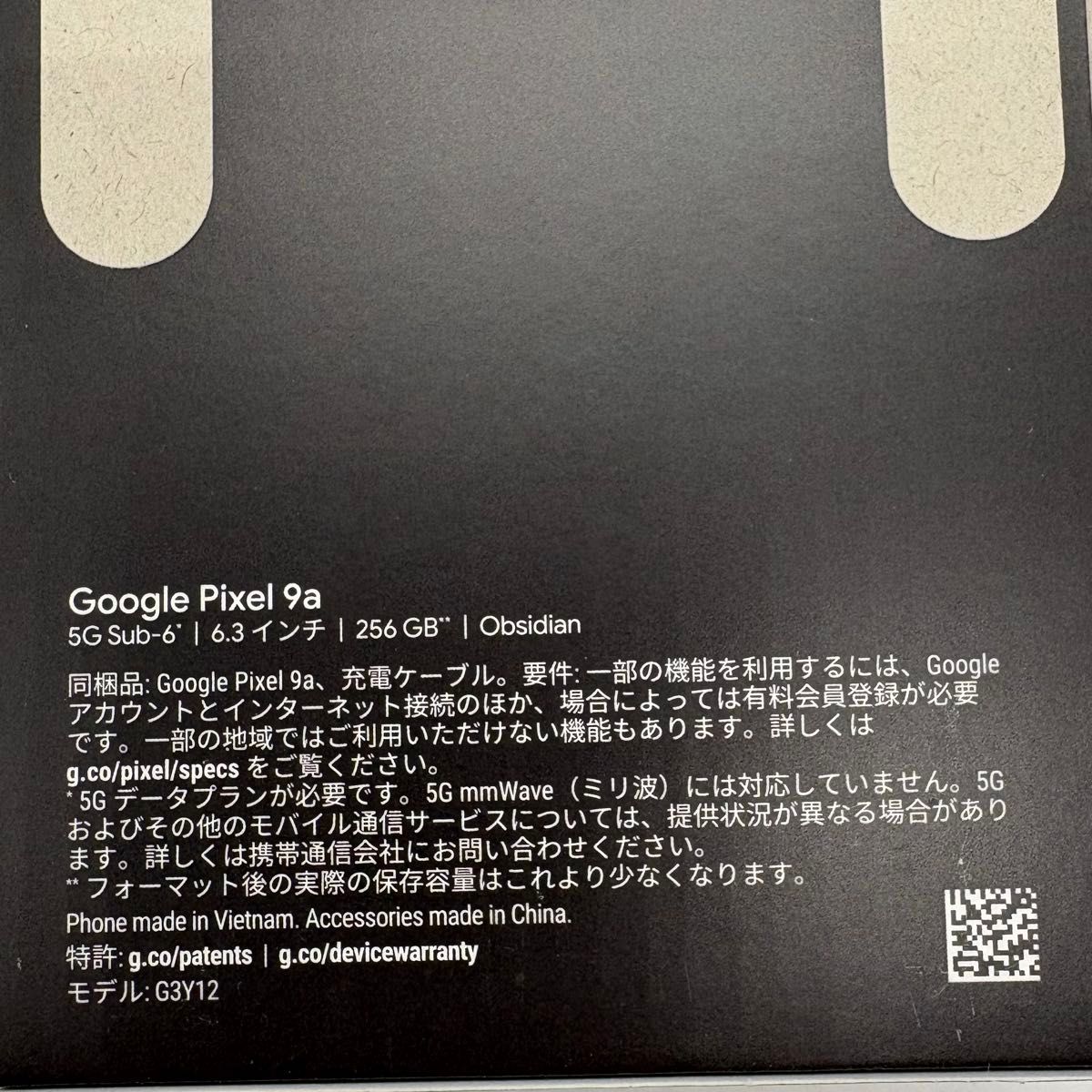 Google Pixel 9a Obsidian 256GB 新品未開封|Yahoo!フリマ(旧 Google Pixel 9a Obsidian 256GB 新品未開封|Yahoo!フリマ(旧