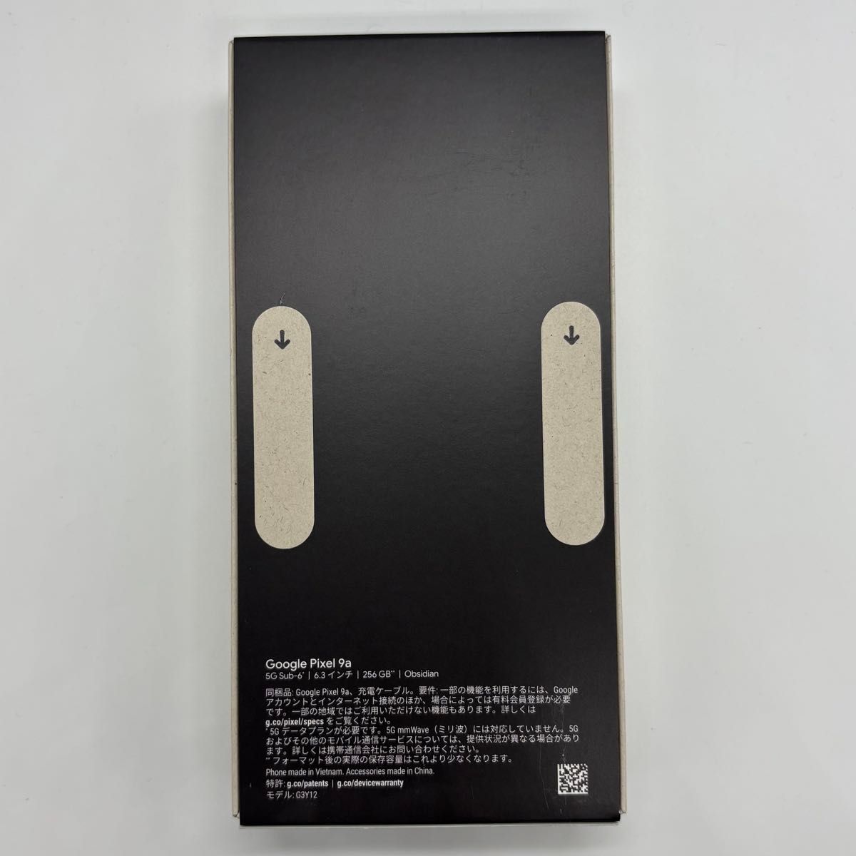 Google Pixel 9a Obsidian 256GB 新品未開封|Yahoo!フリマ(旧 Google Pixel 9a Obsidian 256GB 新品未開封|Yahoo!フリマ(旧