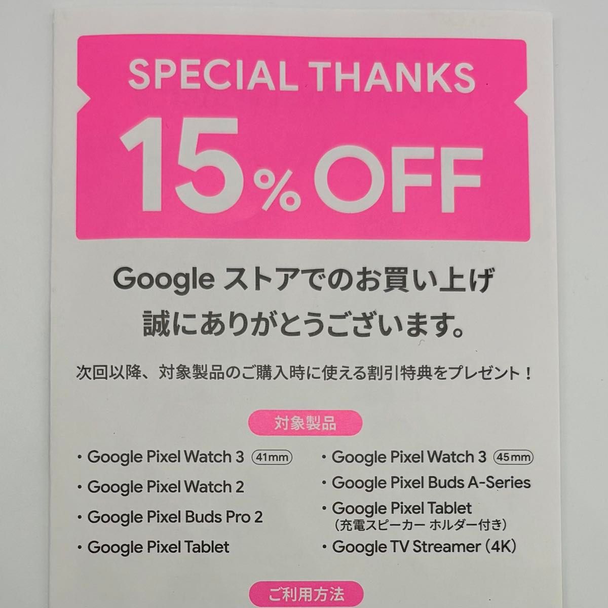 Google Pixel 9a Iris 256GB 新品未開封|Yahoo!フリマ(旧 Google Pixel 9a Iris 256GB 新品未開封|Yahoo!フリマ(旧