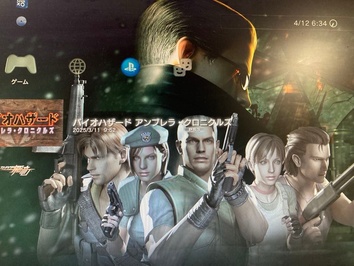 PS3】 バイオハザード クロニクルズ HDセレクション [通常版 PS3】 バイオハザード クロニクルズ HDセレクション [通常版
