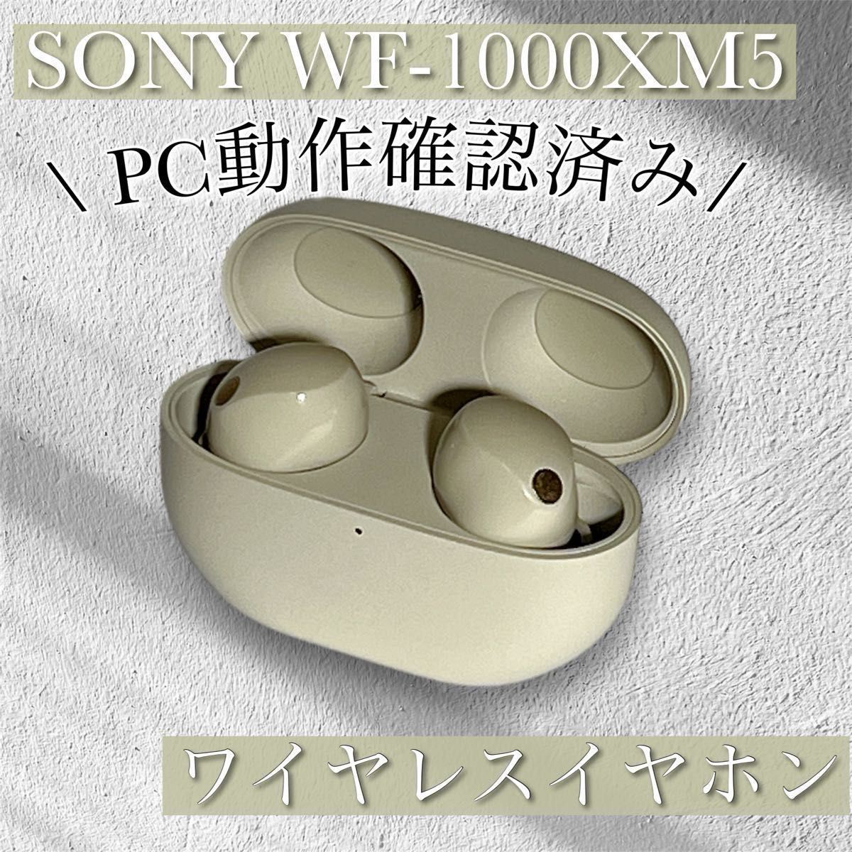 SONYソニー WF-1000XM5 Bluetooth ワイヤレスイヤホン|Yahoo SONYソニー WF-1000XM5 Bluetooth ワイヤレスイヤホン|Yahoo