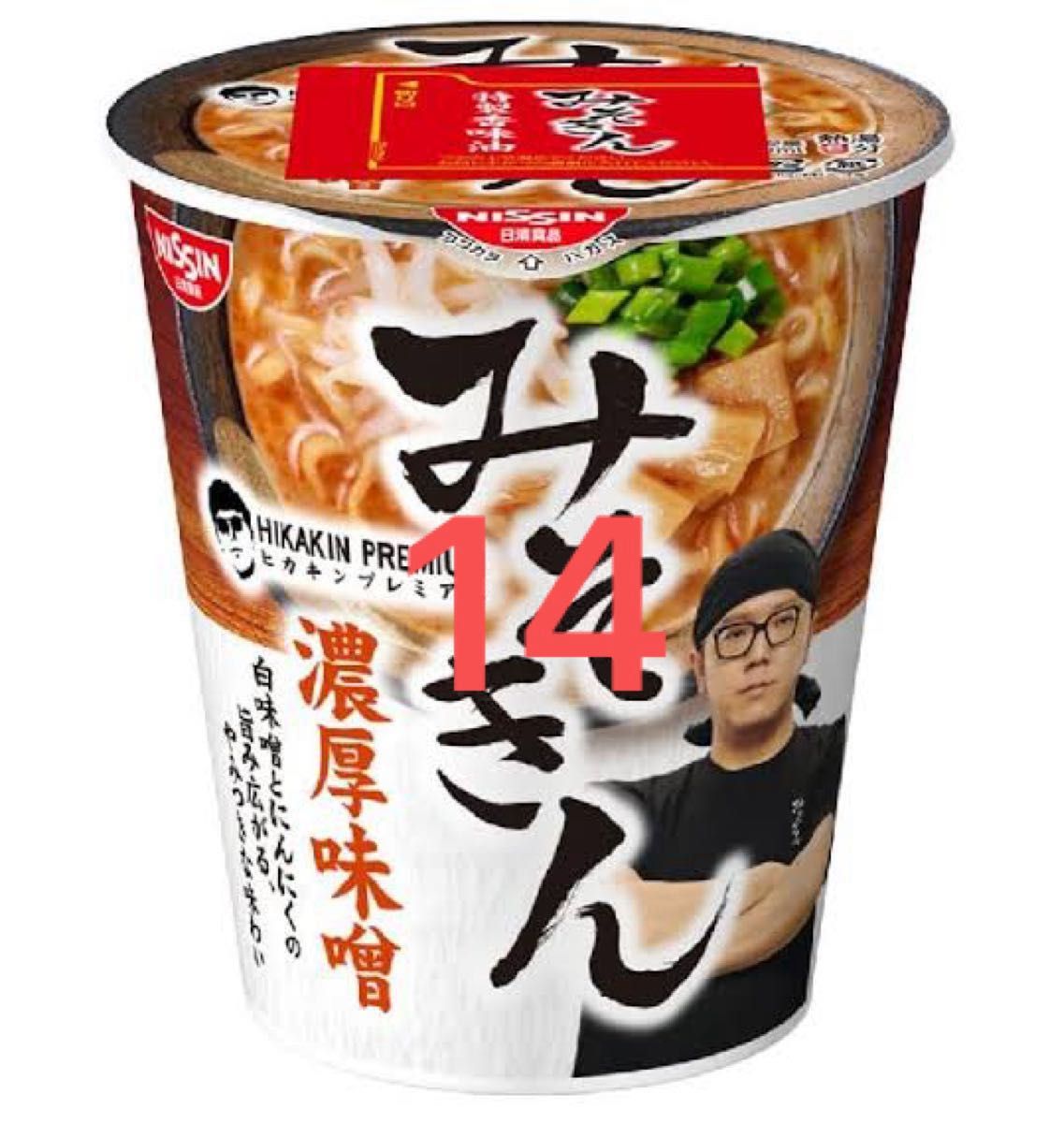 日清食品 ヒカキン みそきん 濃厚味噌ラーメン 14個セット 7月29