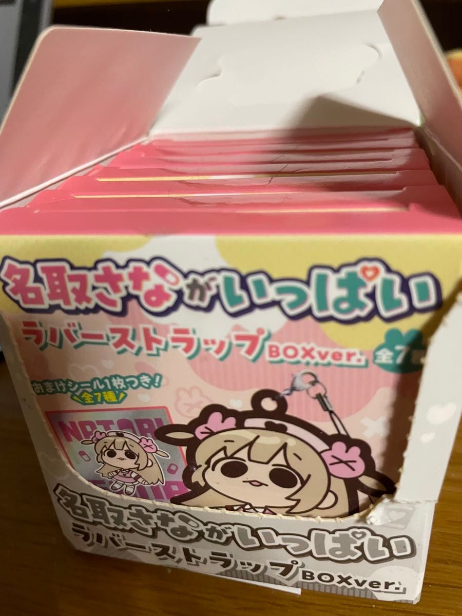 名取さな』トレーディングラバーストラップ コンプリートBOX