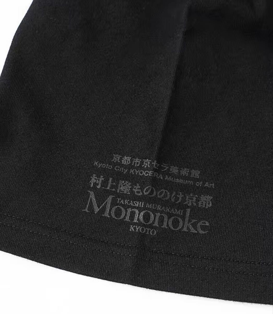 新品未開封 村上隆 京都もののけ展 Tシャツ カイカイキキ 新品未開封 村上隆 京都もののけ展 Tシャツ カイカイキキ