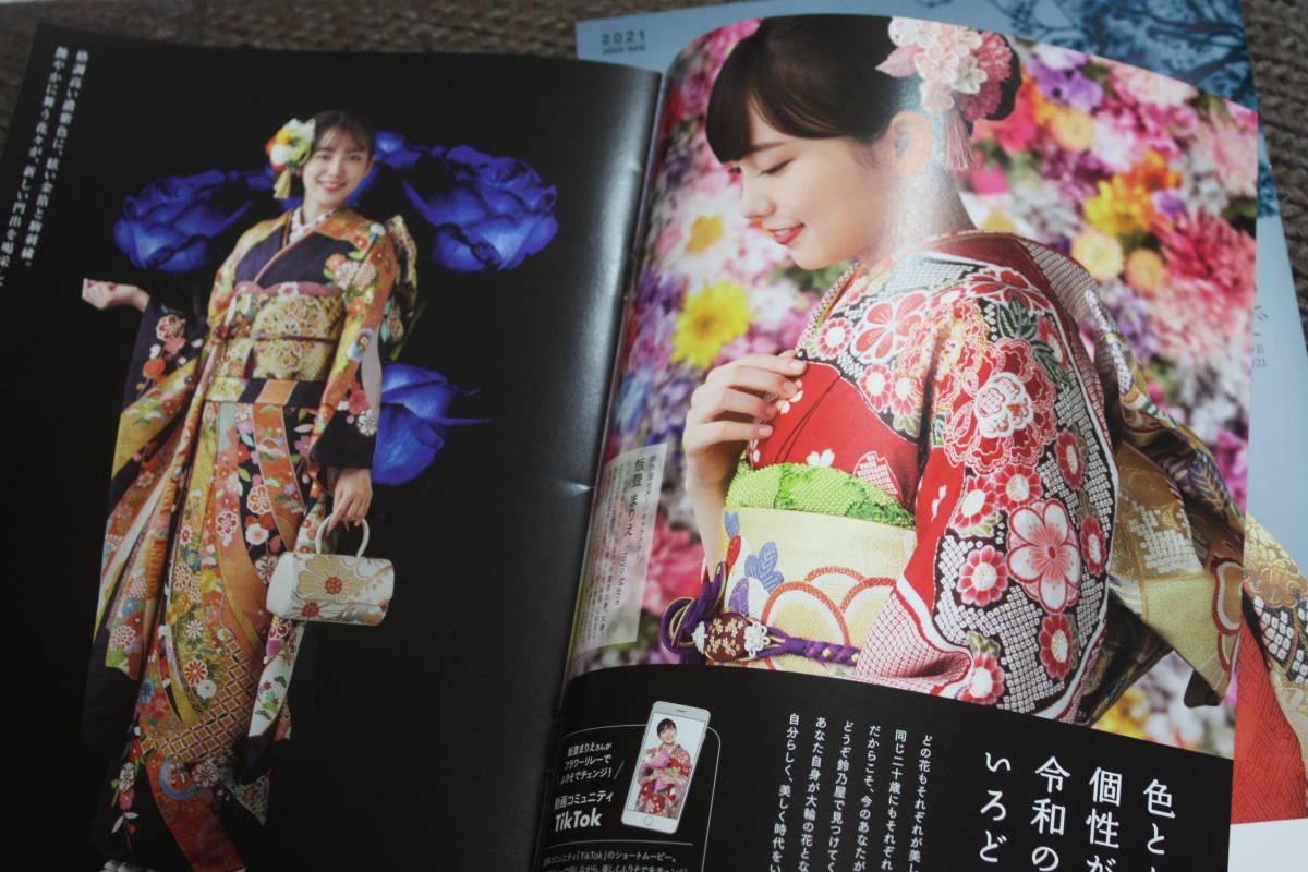 ヤフオク 着物姿 飯豊まりえ さん 成人の日 きもの 記念写 ヤフオク 着物姿 飯豊まりえ さん 成人の日 きもの 記念写