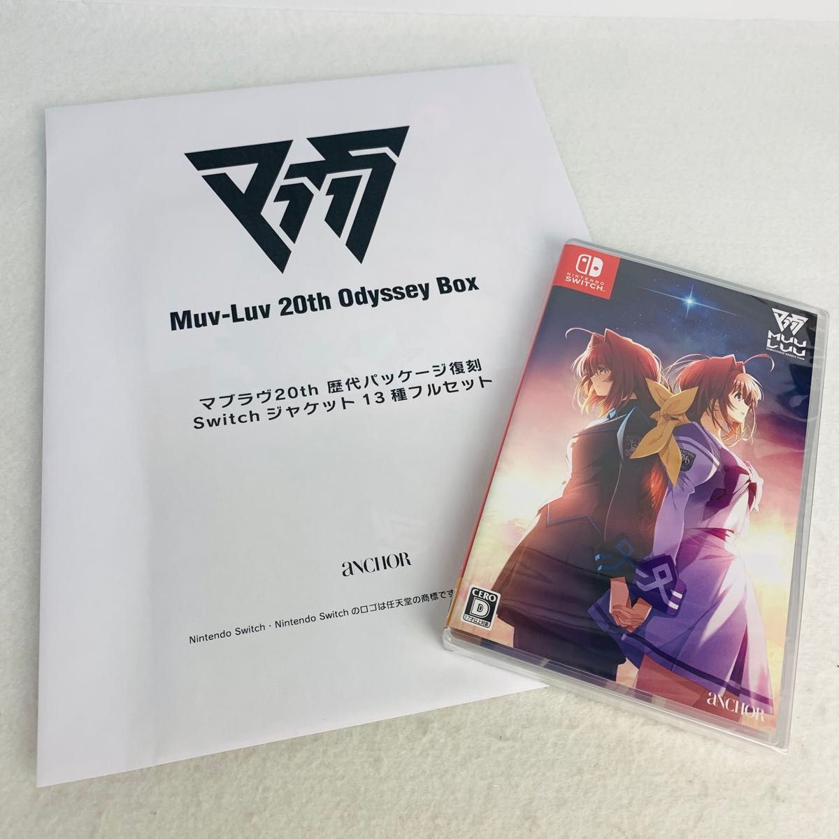 新品未開封】 マブラヴ オルタネイティヴ REMASTERED ダブル 新品未開封】 マブラヴ オルタネイティヴ REMASTERED ダブル