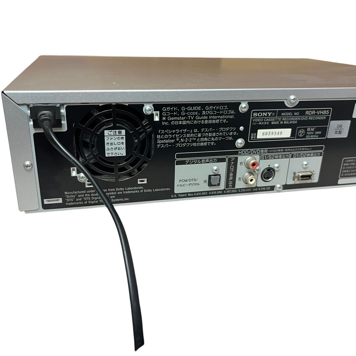 良品】SONY RDR-VH85 VHS一体型DVDレコーダー HDD ソニー 整備 良品】SONY RDR-VH85 VHS一体型DVDレコーダー HDD ソニー 整備