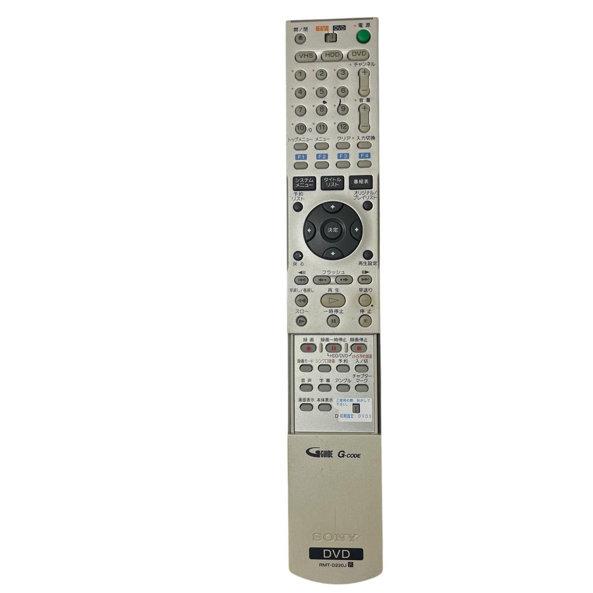 良品】SONY RDR-VH85 VHS一体型DVDレコーダー HDD ソニー 整備 良品】SONY RDR-VH85 VHS一体型DVDレコーダー HDD ソニー 整備