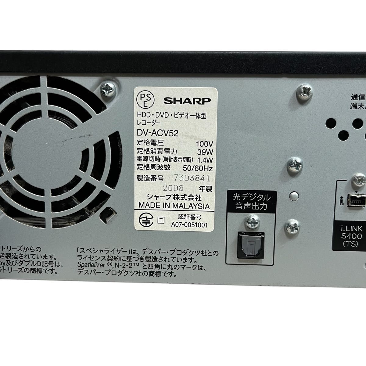 良品】SHARP DV-ACV52 HDD搭載ビデオ一体型DVDレコーダー 良品】SHARP DV-ACV52 HDD搭載ビデオ一体型DVDレコーダー